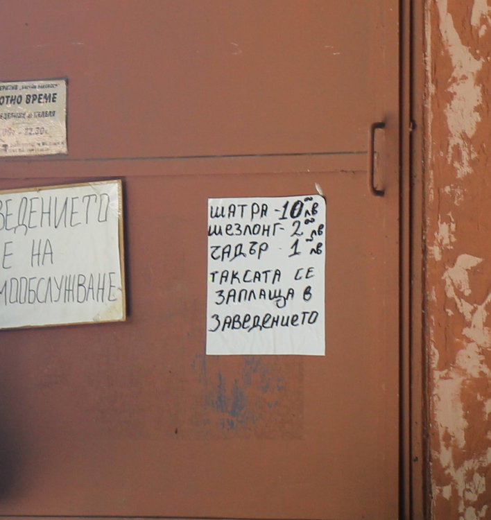 Димитровградския басейн отвори врати - за деца безплатно, за младежи 1лв., за възрастни 3лв. на ден