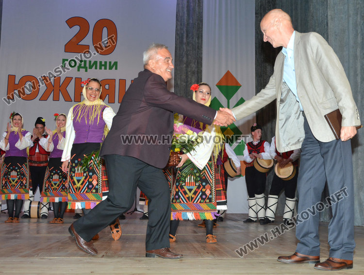 Концерт за 20 г. ансамбъл "Южняци" и 50 г. творческа дейност на Васко Димов 