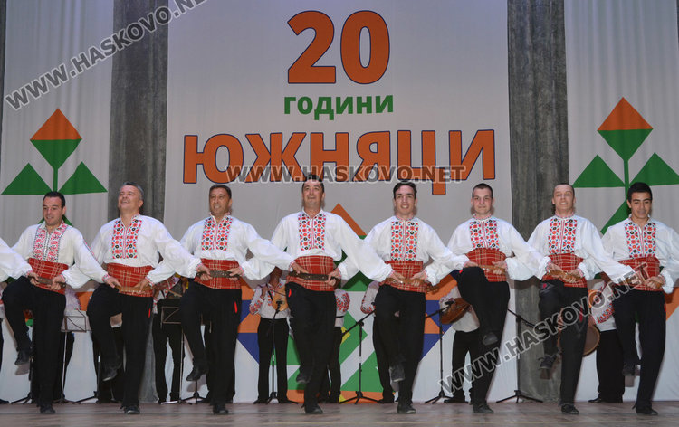 Концерт за 20 г. ансамбъл "Южняци" и 50 г. творческа дейност на Васко Димов 