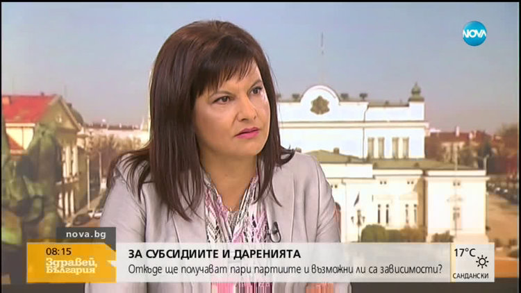 Дариткова: БСП ни поканиха на един пазарлък за субсидиите 