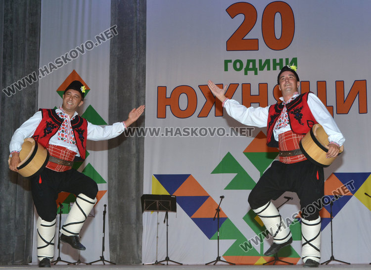 Концерт за 20 г. ансамбъл "Южняци" и 50 г. творческа дейност на Васко Димов 