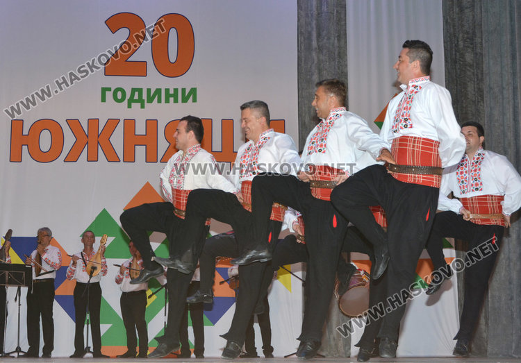 Концерт за 20 г. ансамбъл "Южняци" и 50 г. творческа дейност на Васко Димов 