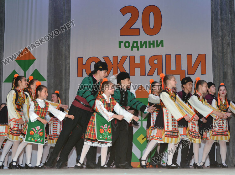 Концерт за 20 г. ансамбъл "Южняци" и 50 г. творческа дейност на Васко Димов 