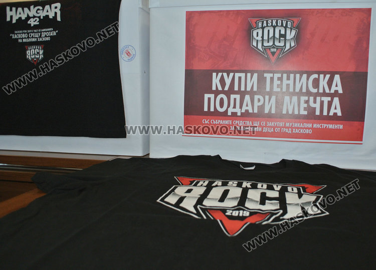 D2 в „ Хасково срещу дрогата“