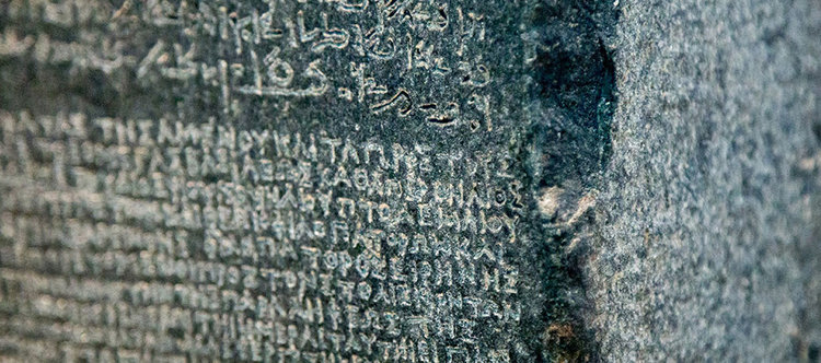 Древни тайни по The World TV през юли