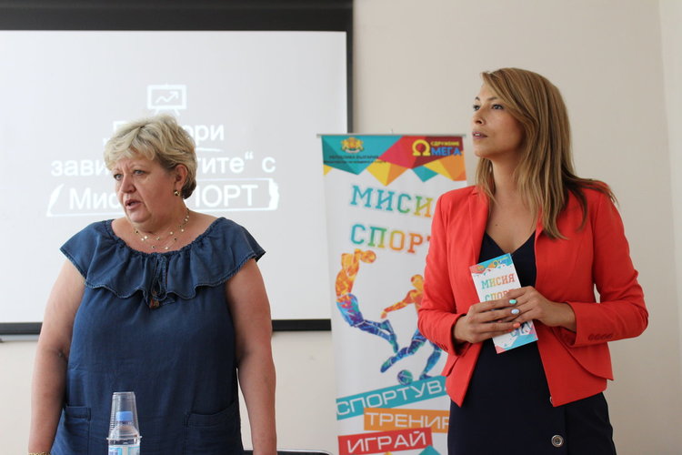 Превенция срещу хазарта в Езиковата гимназия