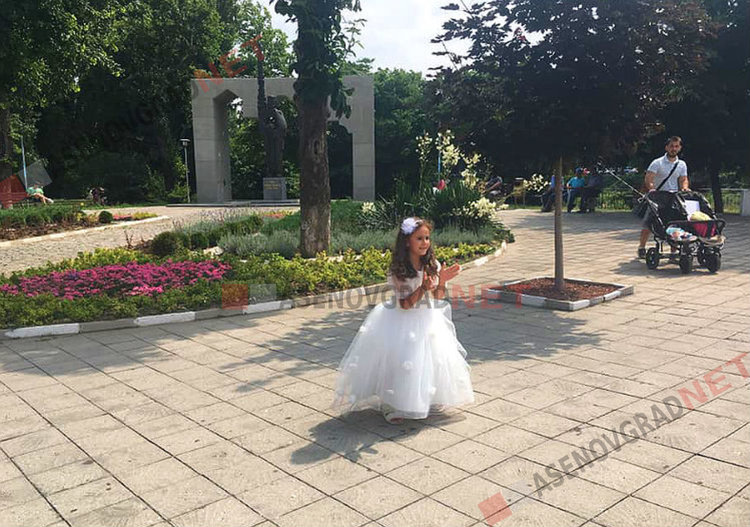 Асеновград озарен за поредна година от малките слънчови невести