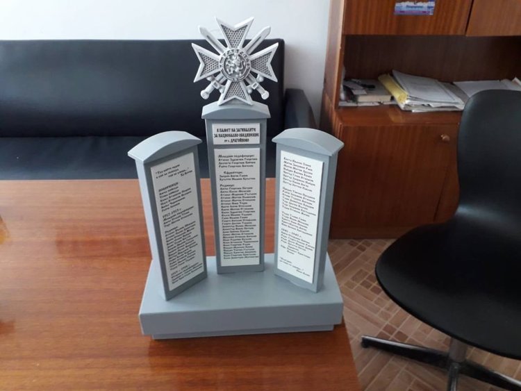 Проект на паметника