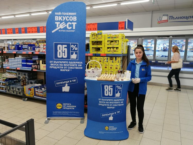 Lidl стартира дегустации в магазините си в цялата страна. Вижте датата за Асеновград