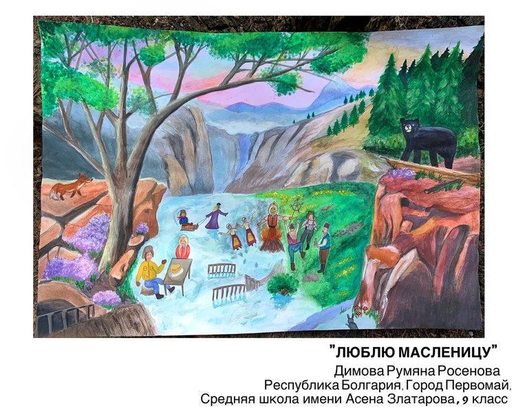 Ученичка се класира за финал на фестивал на руския език