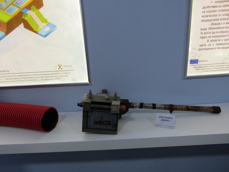 Откриха музей на водоснабдяването в Смолян с 3D визуализация