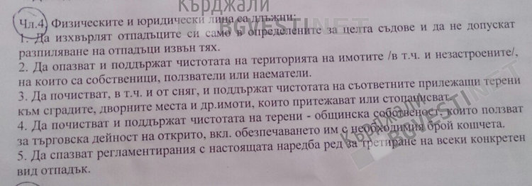 Преодоляна е кризата с недостиг на косачи в Кърджали, косят тревните площи за втори път