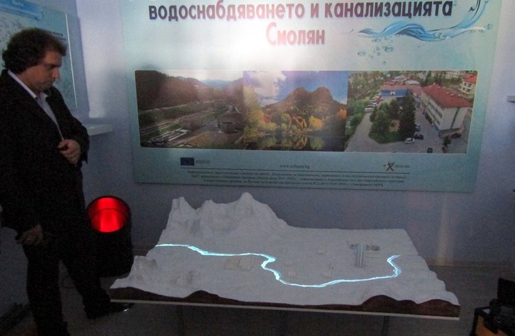 Откриха музей на водоснабдяването в Смолян с 3D визуализация