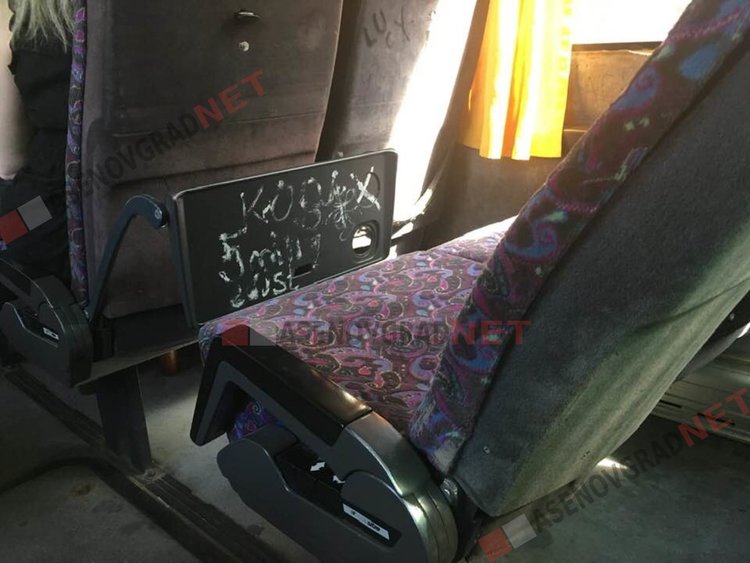 Пътници или мъченици имаме по линията Асеновград и Пловдив? (Снимки)