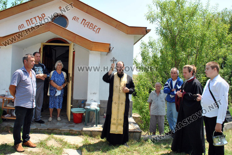 Молебен и курбан за апостолите Петър и Павел до едноименния параклис край Конуш