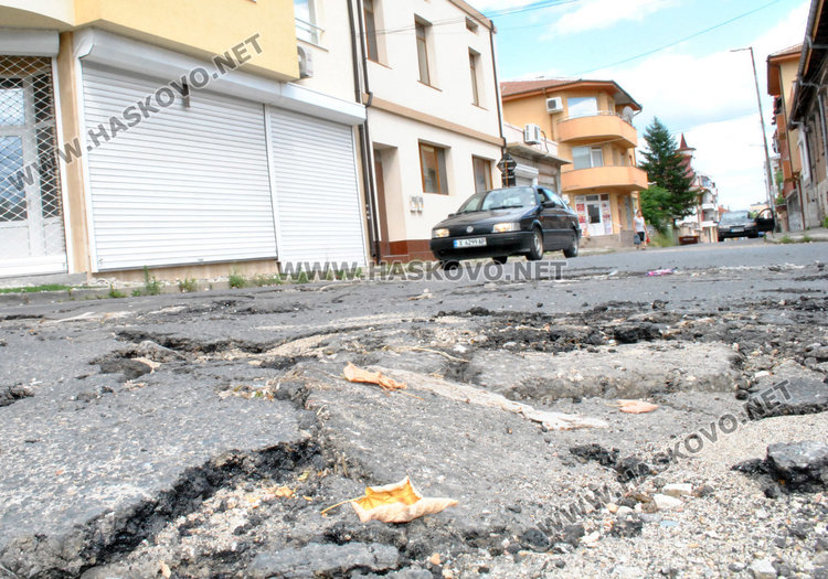 Сигнал: Проливните дъждове разбиха асфалта по хасковска улица