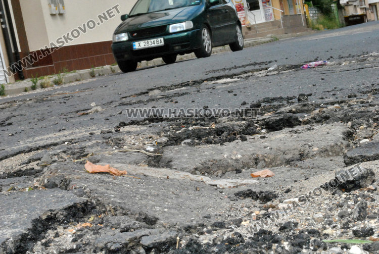 Сигнал: Проливните дъждове разбиха асфалта по хасковска улица