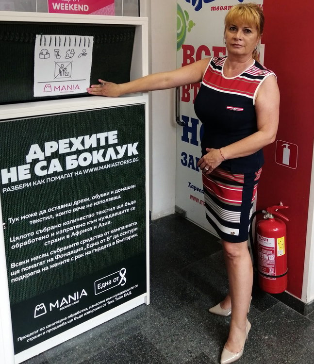 Имате ненужни дрехи, чанти и обувки? Включете се в кампанията в подкрепа на жените с рак на гърдата