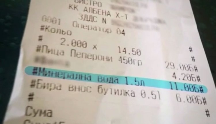 Заведение на морето свали цените след обществено недоволство - 11лв. за бутилка вода