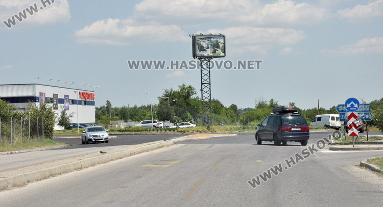 Околовръстното край Хасково отворено, но незавършено