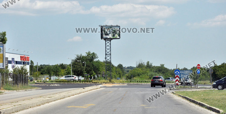Околовръстното край Хасково отворено, но незавършено