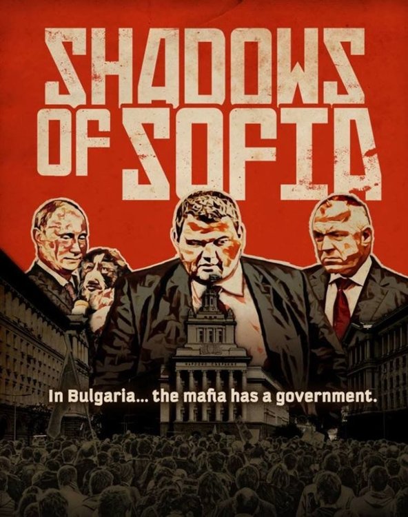 Където мафията си има правителство - американски филм за България (трейлър)