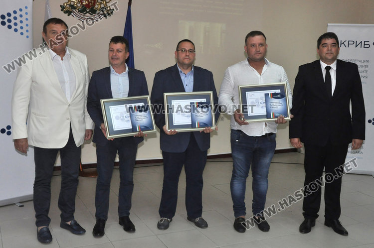  Наградените фирми от община Хасково