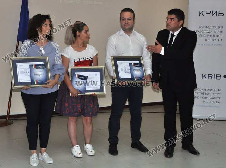 Община Хасково награди 4 фирми за социално партньорство