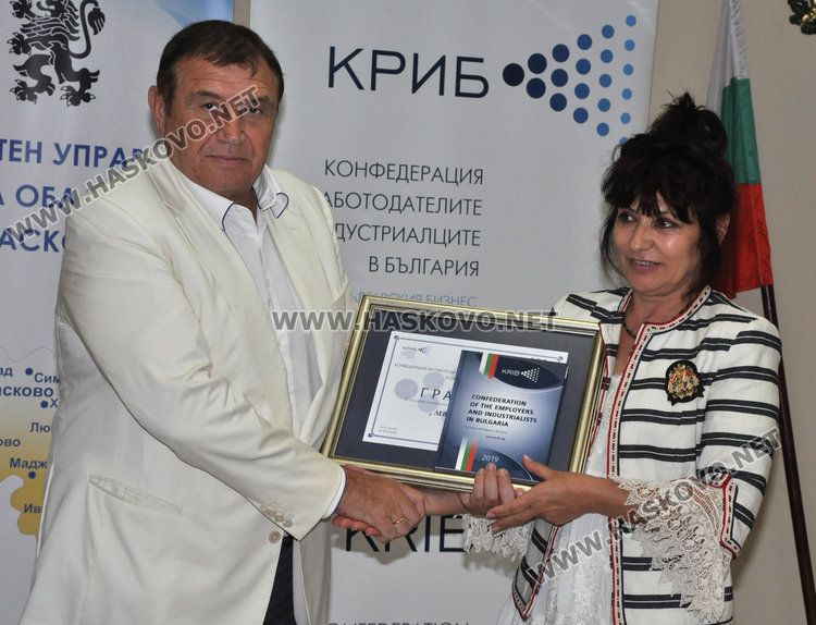 Община Хасково награди 4 фирми за социално партньорство