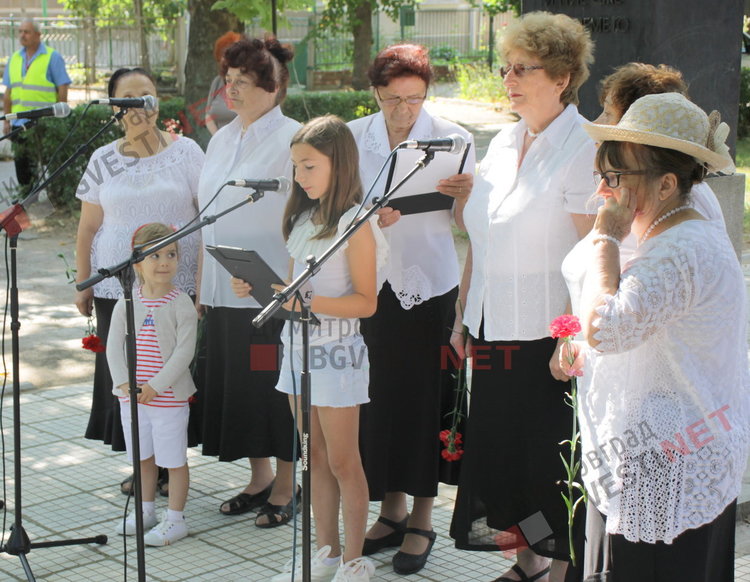 Димитровград почете 182-та годишнина от рождението на Васил Левски