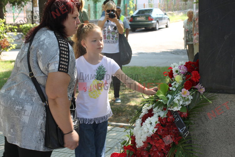 Димитровград почете 182-та годишнина от рождението на Васил Левски