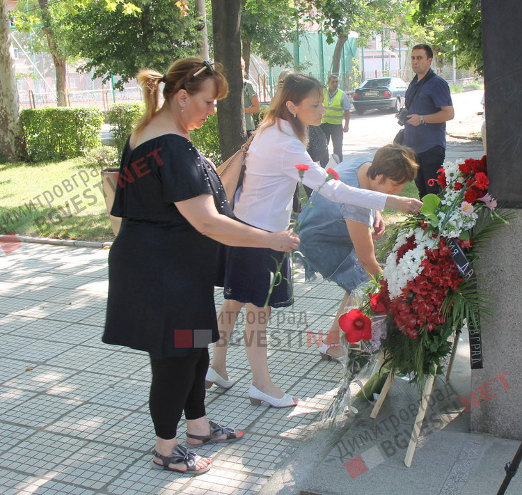 Димитровград почете 182-та годишнина от рождението на Васил Левски