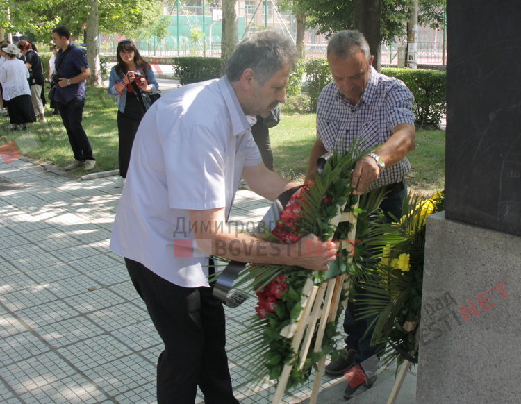 Димитровград почете 182-та годишнина от рождението на Васил Левски
