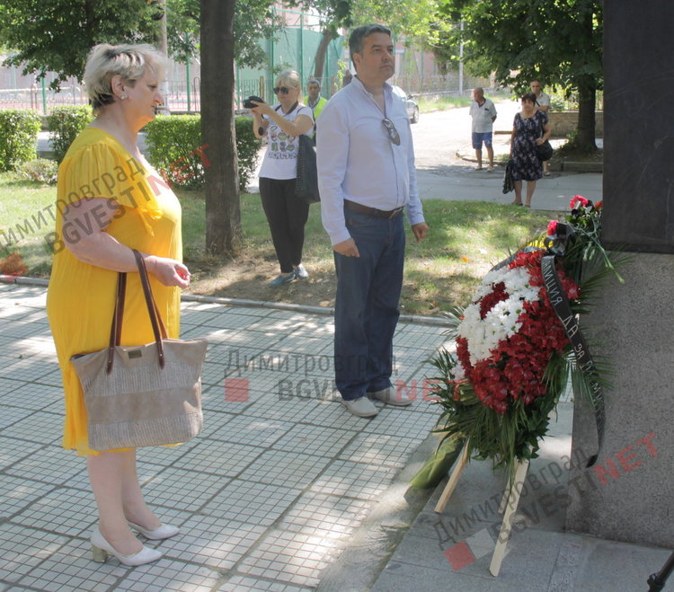 Димитровград почете 182-та годишнина от рождението на Васил Левски