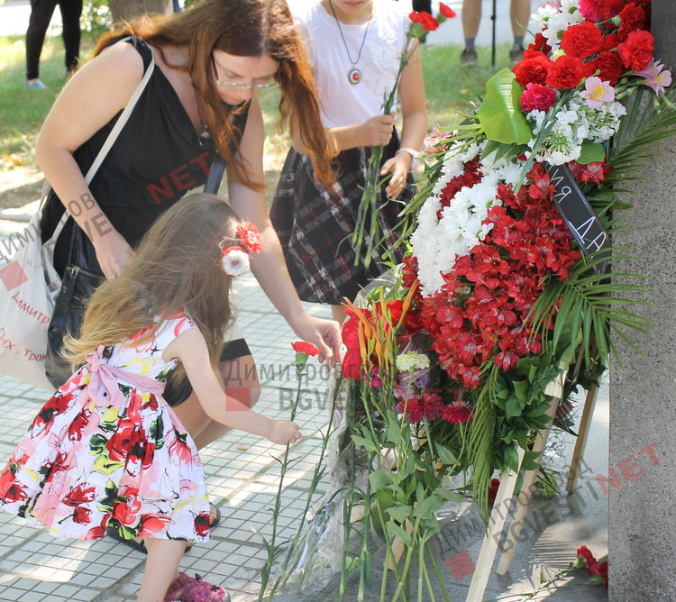 Димитровград почете 182-та годишнина от рождението на Васил Левски