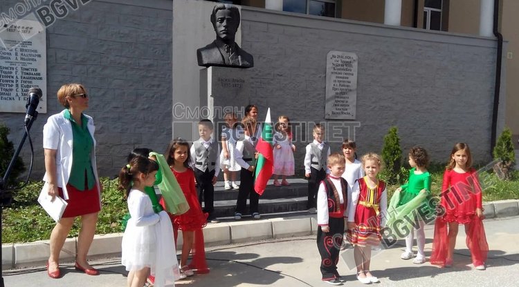 Поклон, цветя и стихове за 182 години от рождението на Васил Левски в Смолян