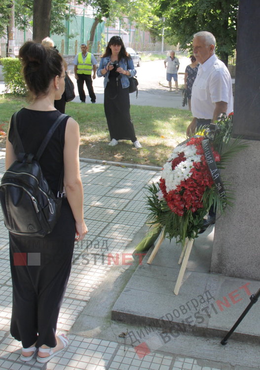 Димитровград почете 182-та годишнина от рождението на Васил Левски