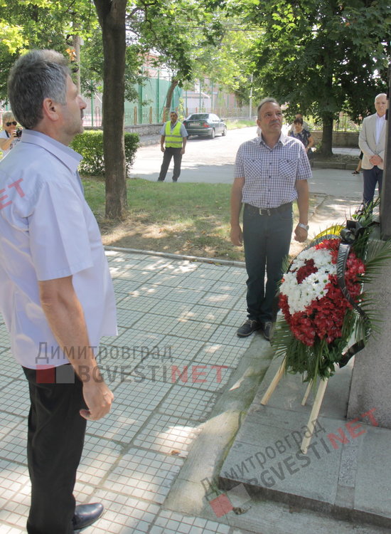 Димитровград почете 182-та годишнина от рождението на Васил Левски