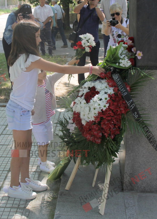 Димитровград почете 182-та годишнина от рождението на Васил Левски