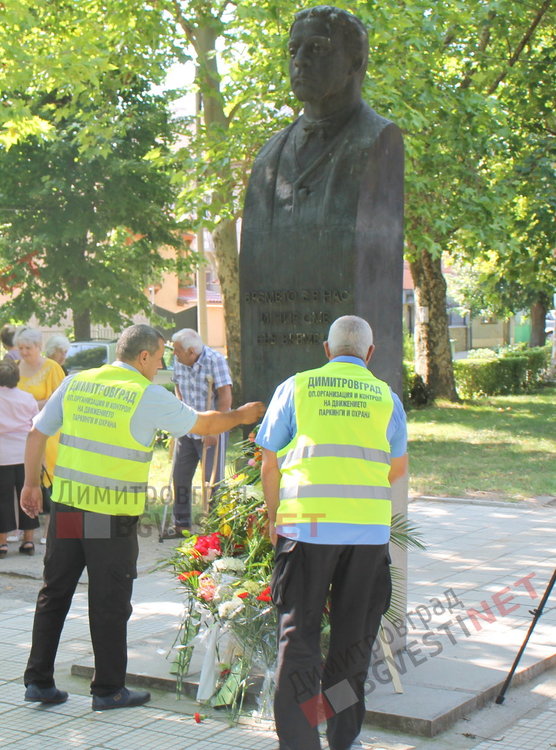 Димитровград почете 182-та годишнина от рождението на Васил Левски