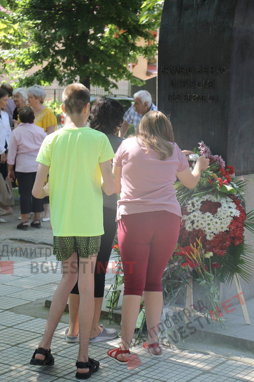 Димитровград почете 182-та годишнина от рождението на Васил Левски