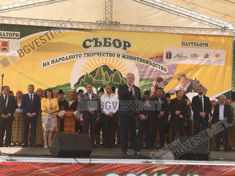 Откриха събора „Рожен“ с над 200 гайди, кметът на Смолян призова за обща молитва за благоденствието на България