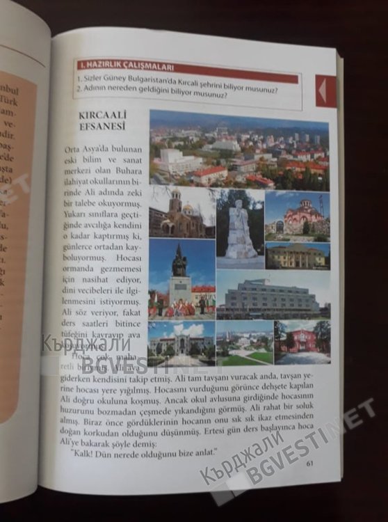 Пълен набор от нови учебници по турски език влиза в училищата благодарение на ДПС и държавата