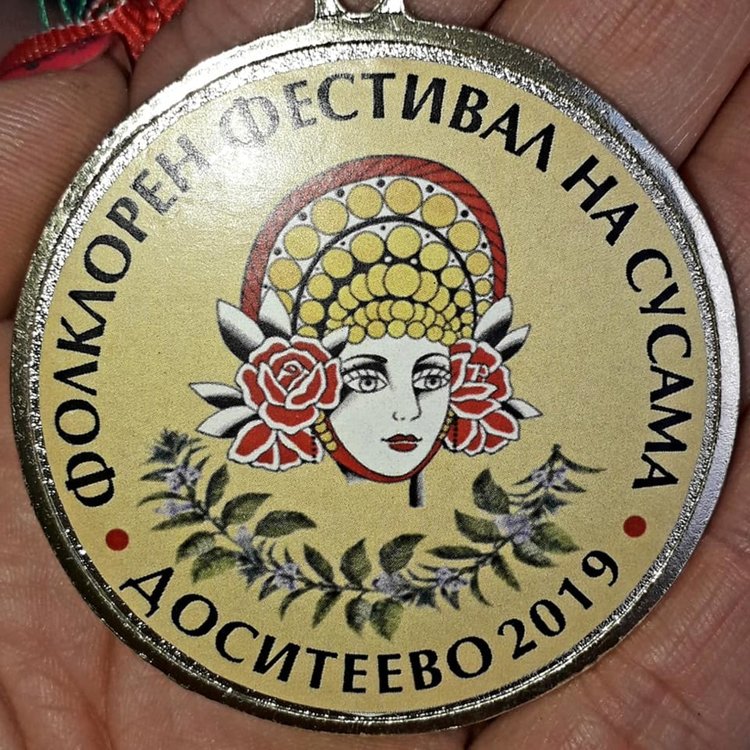 Снимки: фейсбук