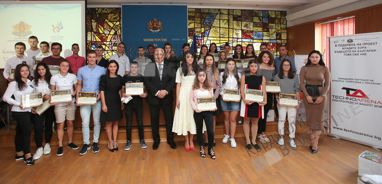 Асоциация "Докосни дъгата" обявява конкурс за влогърски видеа за млади хора срещу агресията