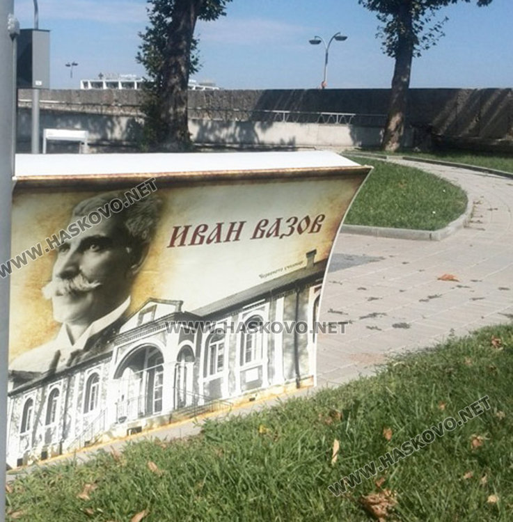 снимки: Общинска библиотека Свиленград 