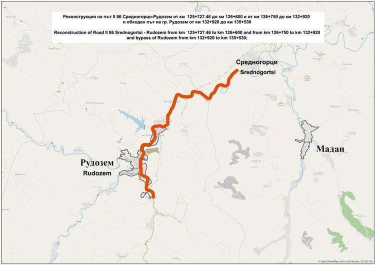 АПИ напомня: От днес до 30 юли пътят Рудозем-Средногорци е затворен