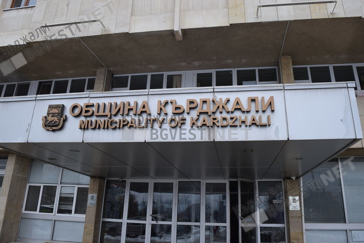 Община Кърджали с позиция: И втората акция на областния управител: Подписка срещу НИЩОТО