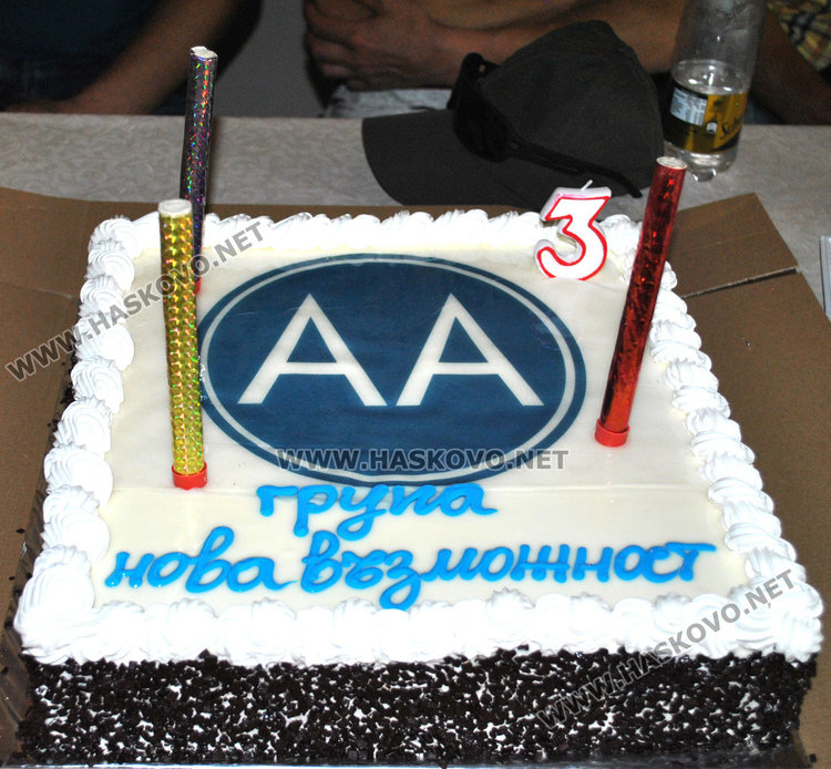 Анонимни алкохолици: Пристрастяването към чашката е коварно като рак и диабет