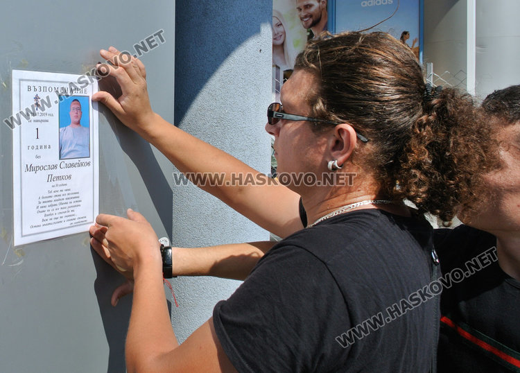 Почетоха 1 г. от смъртта на загиналия техник Мирослав Петков